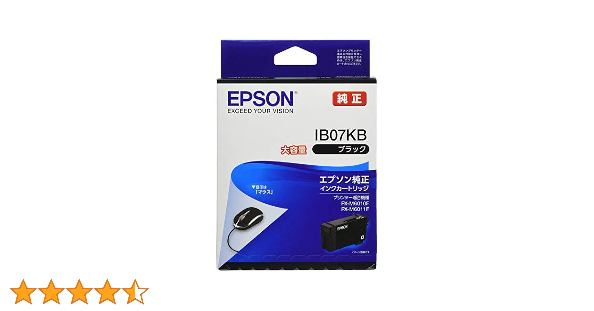 【新品】EPSON 純正ブラックインク カートリッジ IP101KB 純正］インクカートリッジ（ブラック/標準インク） | エプソン